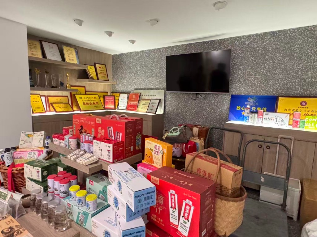 椰语堂荣誉陈列与产品展示